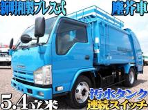 2014 Isuzu Isuzu Others