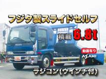 2006 Isuzu Isuzu Others