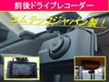 2009 Honda Step WGN
