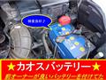 2009 Honda Step WGN