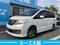 2011 Nissan Serena