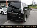 2013 Nissan Serena