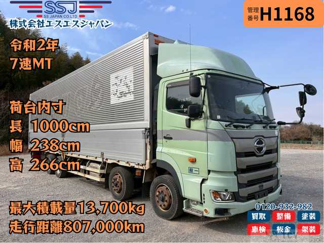 2020 Hino Hino Others