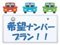 2005 Suzuki Wagon R