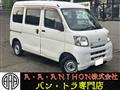 2010 Daihatsu Hijet Cargo