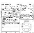 2008 Nissan Elgrand