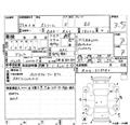 2010 Honda Stream