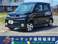 2010 Honda ZEST SPARK