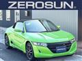 2022 Honda S660
