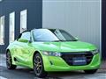 2022 Honda S660