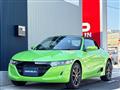 2022 Honda S660