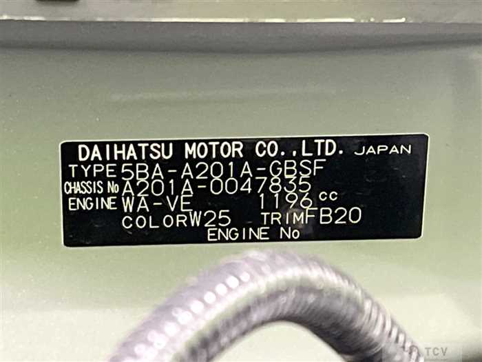 2023 Toyota Raize