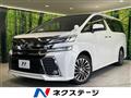 2015 Toyota Vellfire
