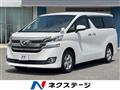 2016 Toyota Vellfire