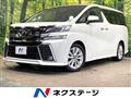 2017 Toyota Vellfire