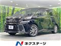 2017 Toyota Vellfire