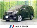 2013 Toyota Alphard