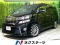 2013 Toyota Vellfire