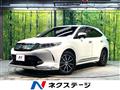 2017 Toyota Harrier