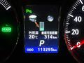 2015 Toyota Crown Hybrid