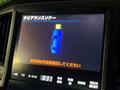 2015 Toyota Crown Hybrid