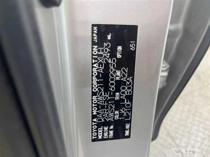 2015 Toyota Crown Hybrid