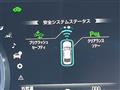 2018 Toyota Crown Hybrid