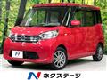2014 Nissan DAYZ ROOX