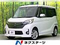 2015 Nissan DAYZ ROOX