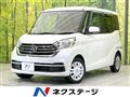 2017 Nissan DAYZ ROOX