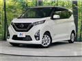 2020 Nissan DAYZ