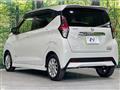 2020 Nissan DAYZ