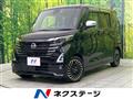 2024 Nissan ROOX