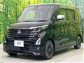 2024 Nissan ROOX
