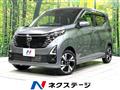 2026 Nissan DAYZ