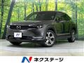 2020 Mazda Mazda Others