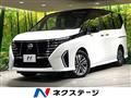 2023 Nissan Serena