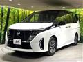 2023 Nissan Serena