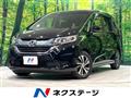 2017 Honda Freed