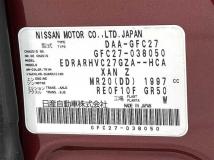 2017 Nissan Serena