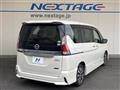2017 Nissan Serena