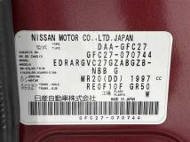 2017 Nissan Serena