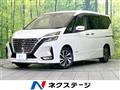 2021 Nissan Serena