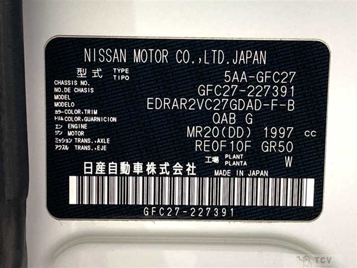 2021 Nissan Serena