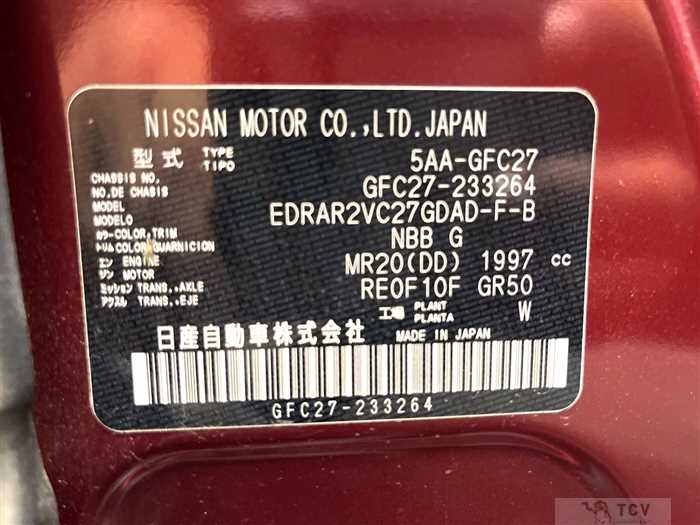 2021 Nissan Serena