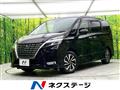 2022 Nissan Serena