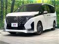 2023 Nissan Serena