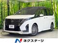 2023 Nissan Serena