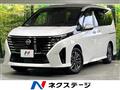 2023 Nissan Serena