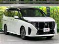 2023 Nissan Serena